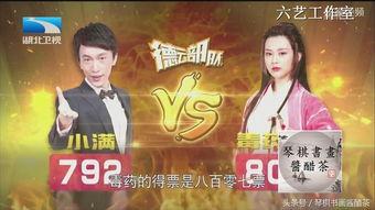 笑傲喜剧人爆料视频完整版,揭秘完整版爆料视频背后的爆笑故事