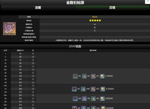原神3.5爆料视频