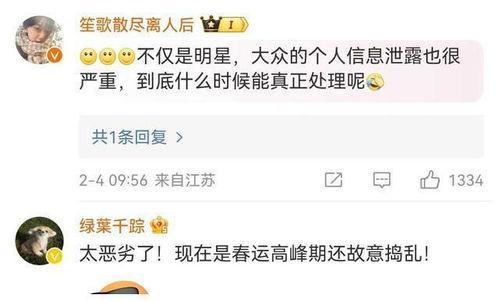 明星事件爆料最新消息,某明星涉嫌丑闻，真相即将揭晓