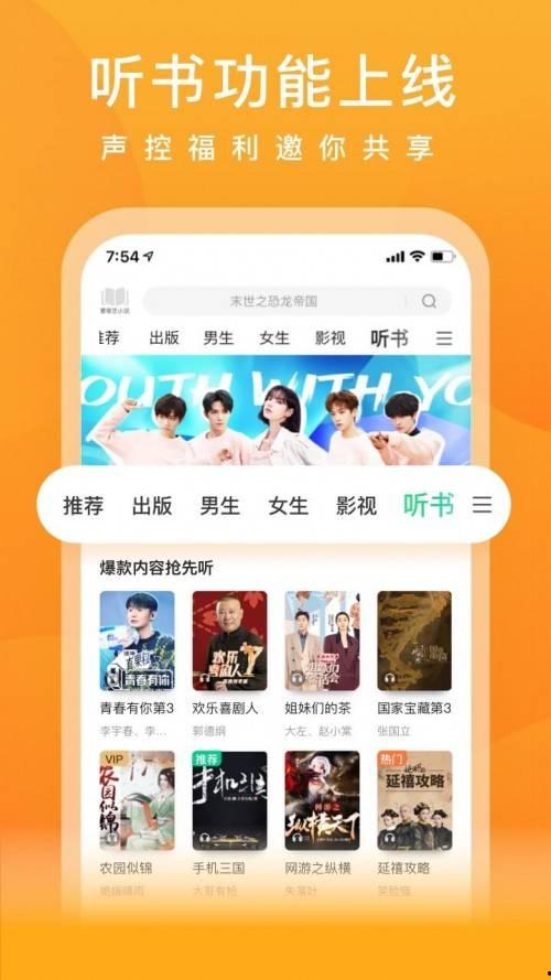 娱乐吃瓜酱音频百度云,带你领略娱乐圈幕后风云