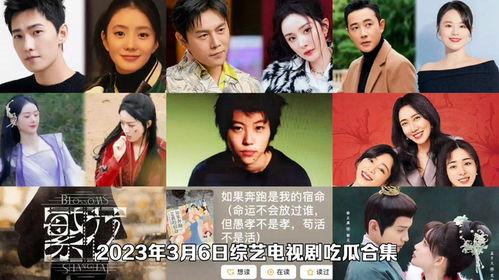 吃瓜娱乐合集在线观看,一键在线观看，畅享欢乐时光！